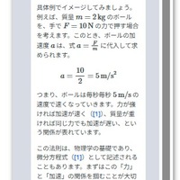 チャットボットの例