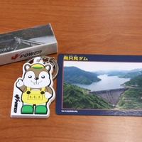 いただいたダムカードとお土産