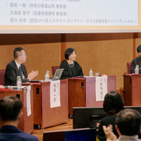 テーマ：誰ひとり取り残さない不登校支援の社会実装