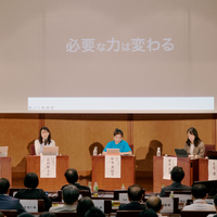 テーマ：多様なニーズのある子どもたちの学びの機会を保障する