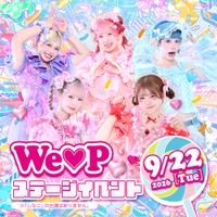 We♡P