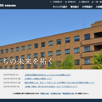 北海道教育大学 札幌校