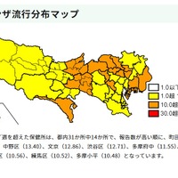 インフルエンザ流行分布マップ