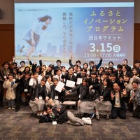 2025年度の最終報告会のようす