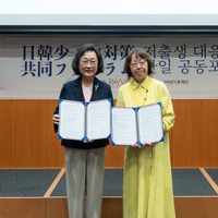 左からソウル市女性家族財団の李理事長、現代女性キャリア研究所の永井所長