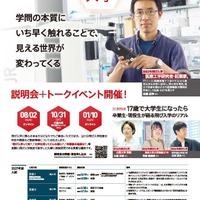 ポスター