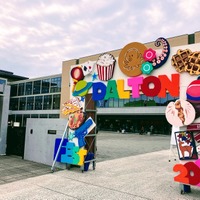 来場者を迎える正門アーチ