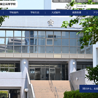 都立国立の大学合格実績2026、東大17人・京大13人・早慶197人…国公立医学部15人