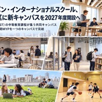 アオバジャパン・インターナショナルスクール、東京都杉並区に新キャンパスを2027年度開設へ