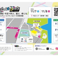 会場・アクセス