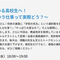 11月11日開催