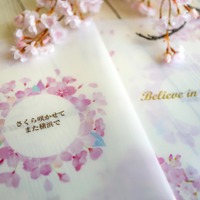 合格祈願クリアファイル