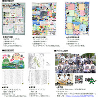 2025年度受賞作品の一部