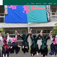 岡山県立岡山朝日高等学校