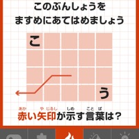 サンプル問題