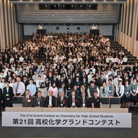 参加者全員の集合写真