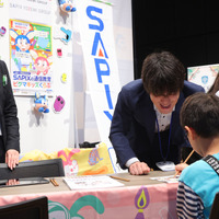 SAPIX YOZEMI GROUP／リセマム・キッズ未来博