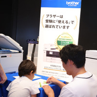 中学受験向け A3インクジェットプリンター（ブラザー販売）／リセマム・キッズ未来博