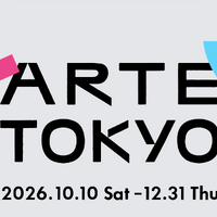 東京を彩る文化芸術祭12/31まで…チームラボなど特別企画
