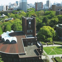 東京大学、入学者選抜要項・大学案内などをWeb公開