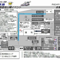 関東鉄道　車両基地公開イベント