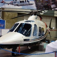 同じアグスタ社の『AW109SP グランドニュー』は、民間ヘリとしては最速を誇る。展示されていたのはVIP送迎仕様。
