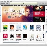 旧バージョンのiTunes Store画面