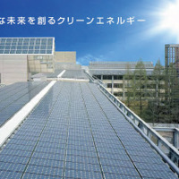 「第4回エコ大学ランキング」総合第1位の日本工業大学キャンパス