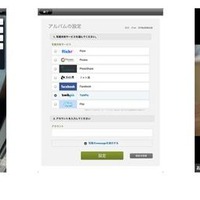 koukouTV iPadアプリ イメージ