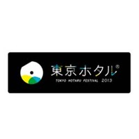 「東京ホタル」のロゴ