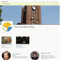 （写真6）CourseraのWebサイト上にある東京大学のトップページ。このほかスタンフォード、プリンストン、コロンビア、ロンドンなど世界トップレベルの大学が参加