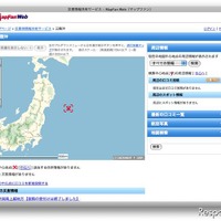 MapFan Web http://saigai.mapfan.com/saigai/view/26