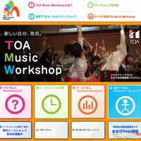 TOA Music Workshop