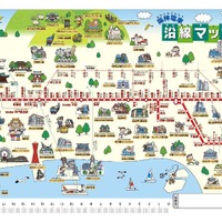 阪神電車オリジナル下敷き