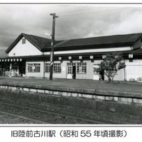 旧陸前古川駅