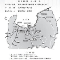 「富山県置県130年記念乗り放題きっぷ」のデザイン（裏）。