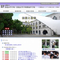 京都府、中高一貫教育校の合同学校説明会を6月に開催…洛北・園部が参加