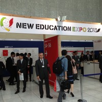 New Education Expo 2013