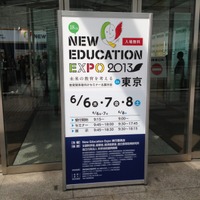 New Education Expo 2013