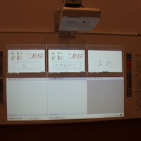 生徒のタブレット画面を分割表示
