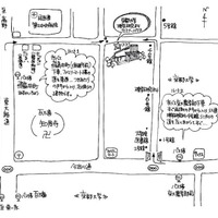 京都大学理学研究科セミナーハウス