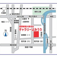 セミナー会場案内図