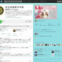 「在日米海軍司令部 (CNFJ) on Twitter」ページ 「在日米海軍司令部 (CNFJ) on Twitter」ページ
