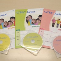 GTEC Junior（英語コミュニケーション力テスト）