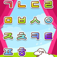 ママの間で人気の幼児向けハングル学習無料アプリ。指で文字をなぞり、色塗りしながら韓国語の文字であるハングルを覚える