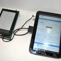 新レグザタブレットとBookPlace Mono