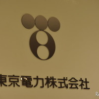 【地震】計画停電を始める東京電力 （13日22時・千代田区）　撮影＝中島みなみ