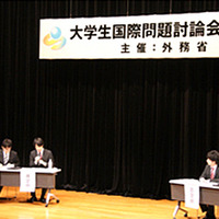 昨年の大学生国際問題討論会