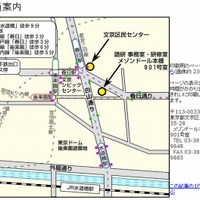 会場への交通案内