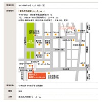 新宿ショールームの地図